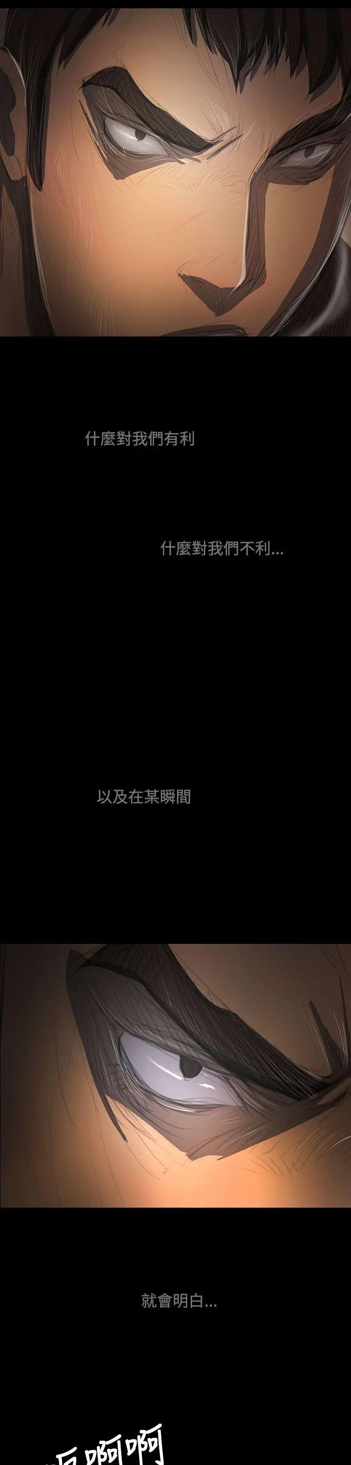 第51話
