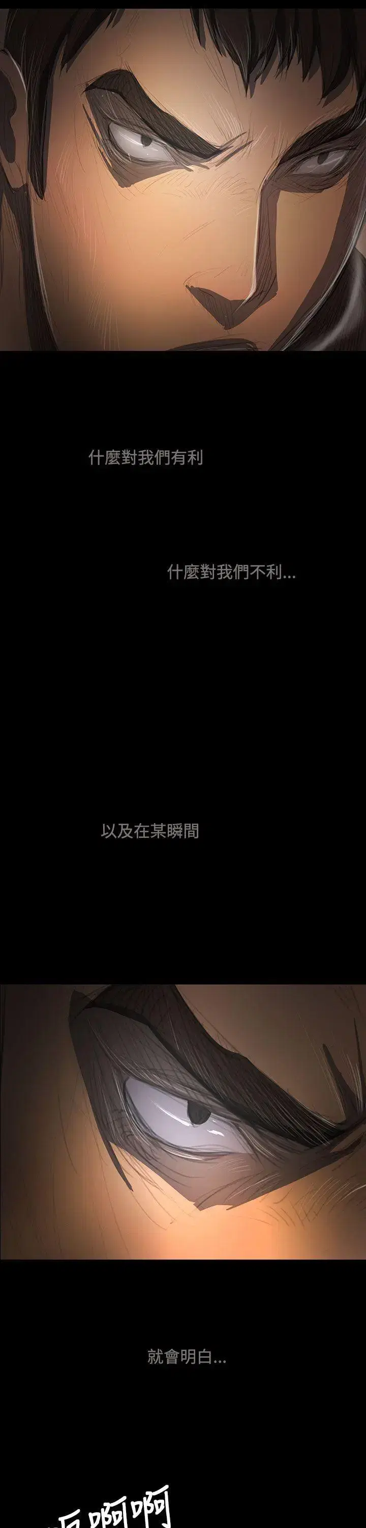 第51話