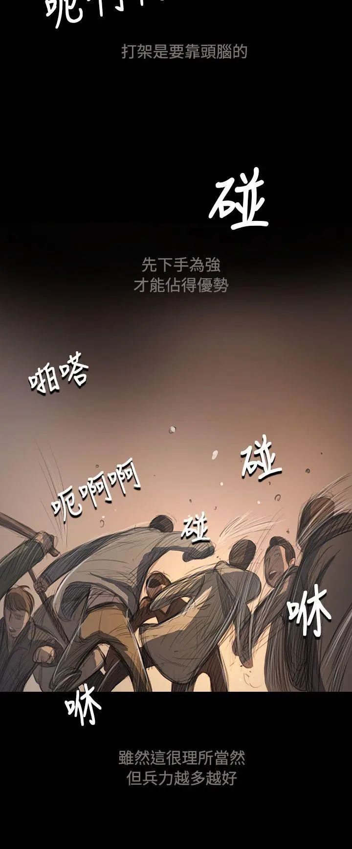第51話