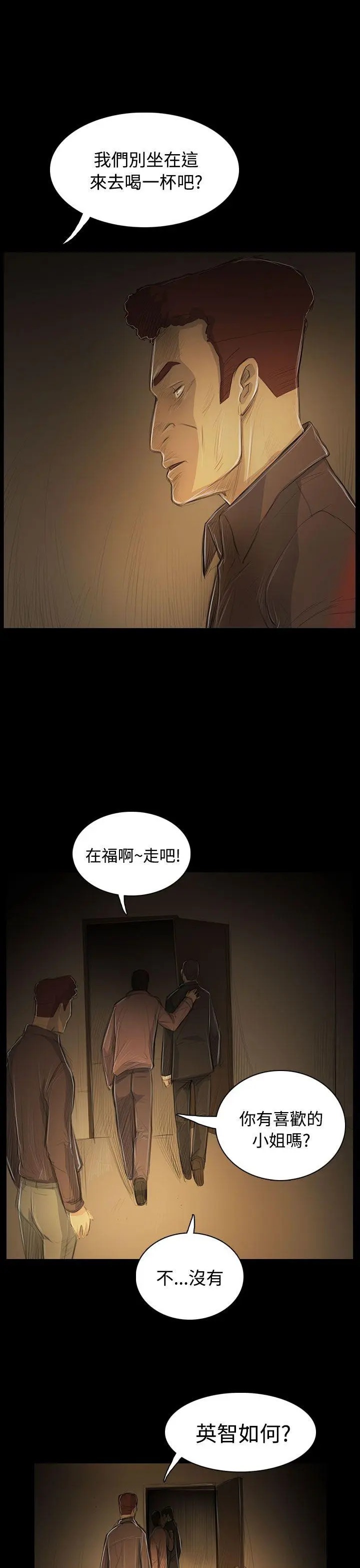 第52話
