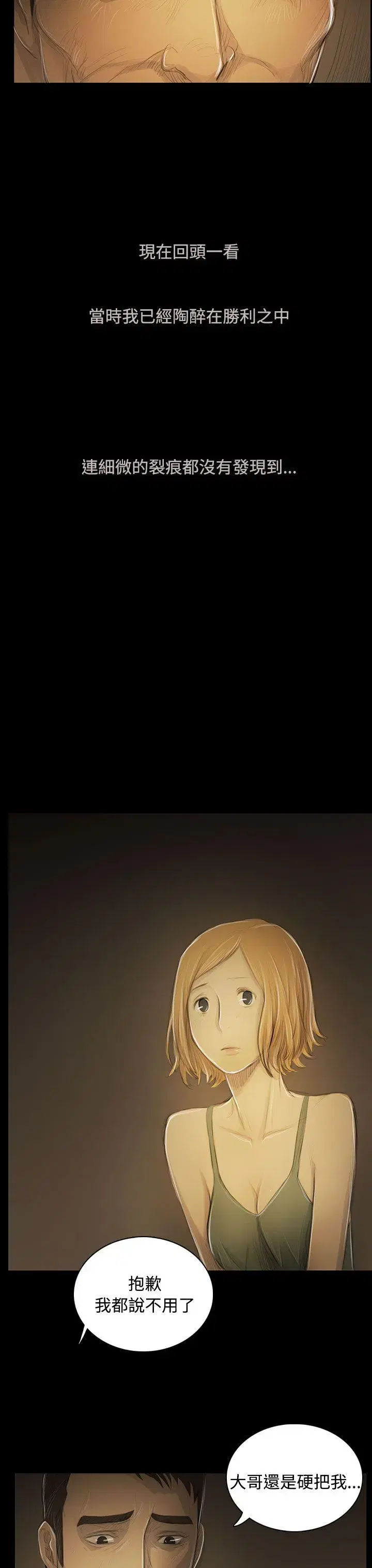 第52話