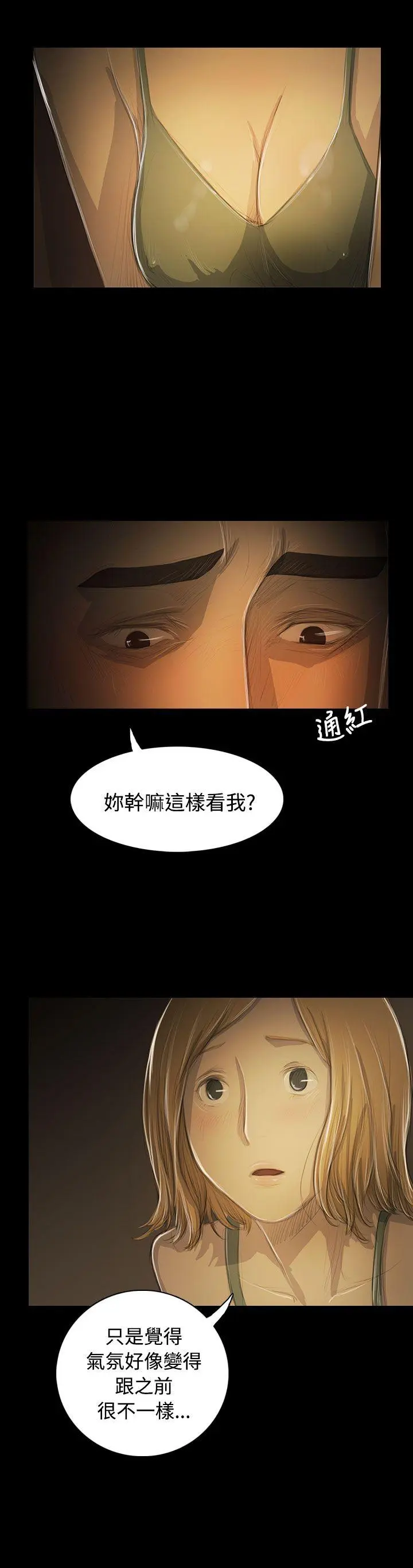 第52話
