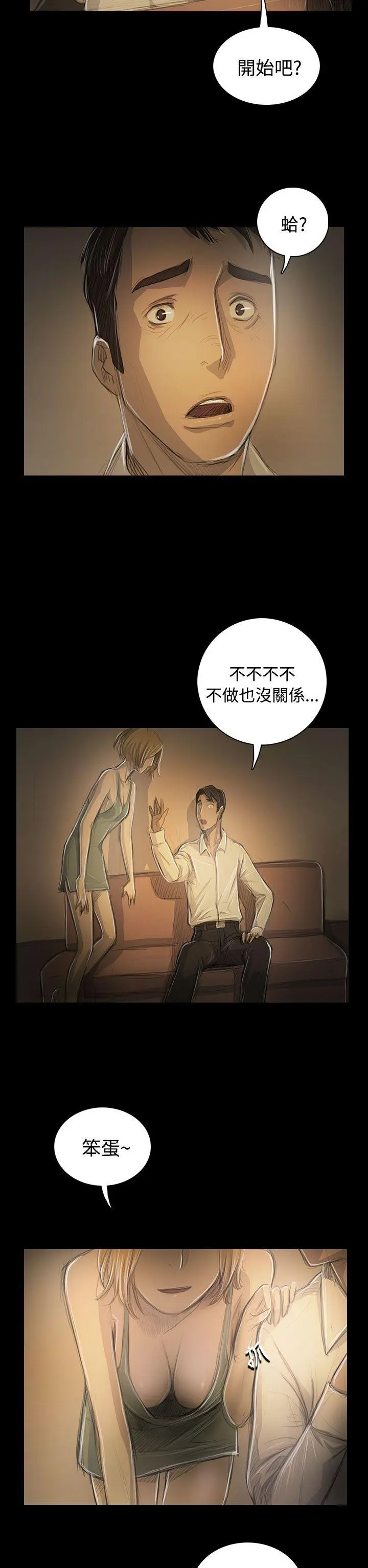 第52話