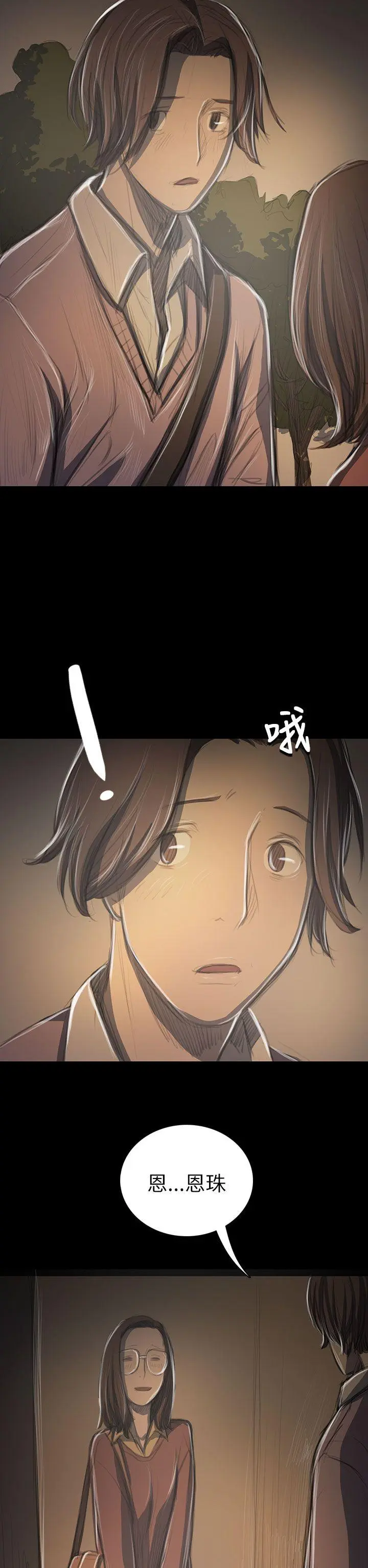 第52話