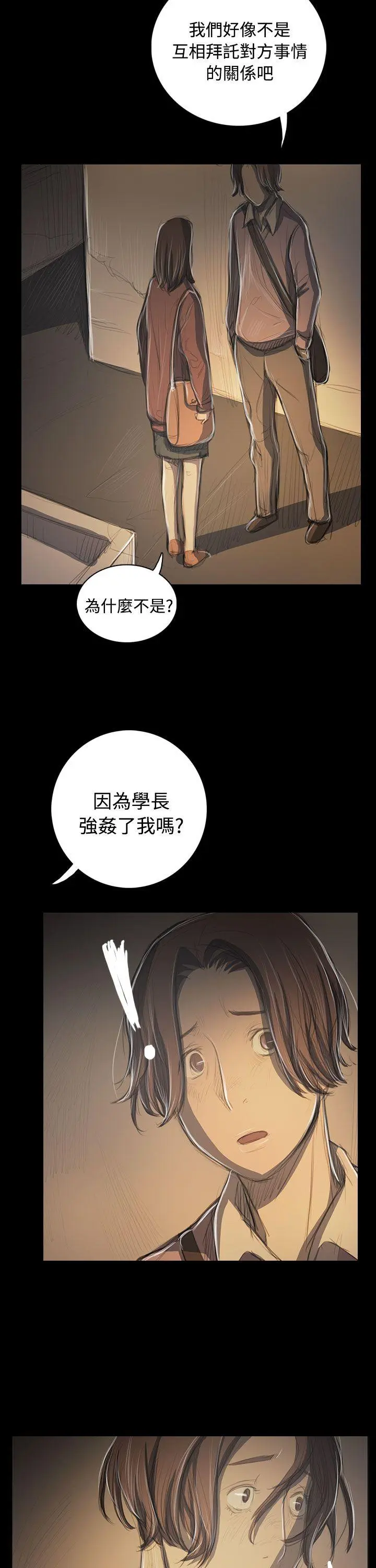 第52話