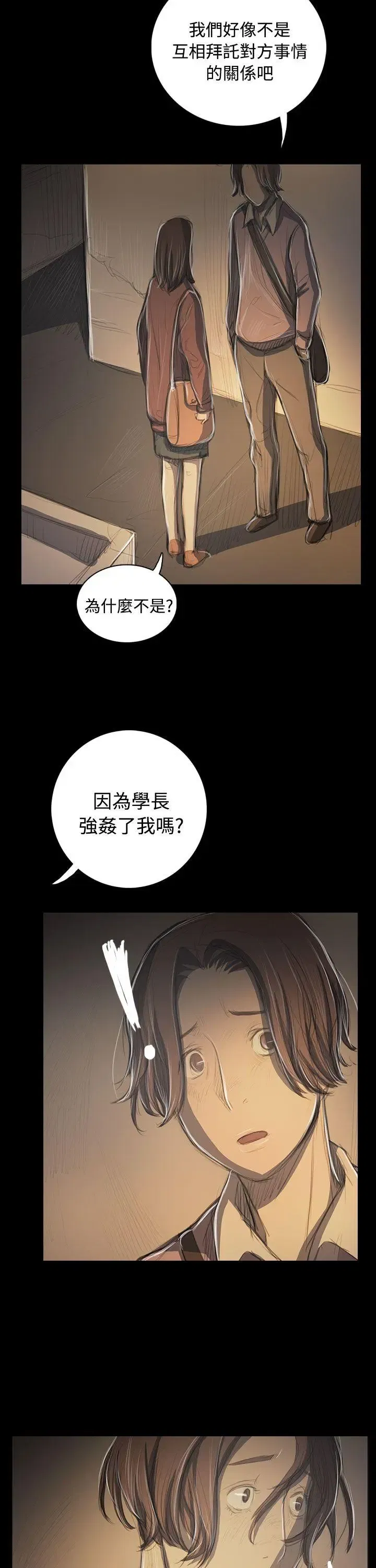 第52話