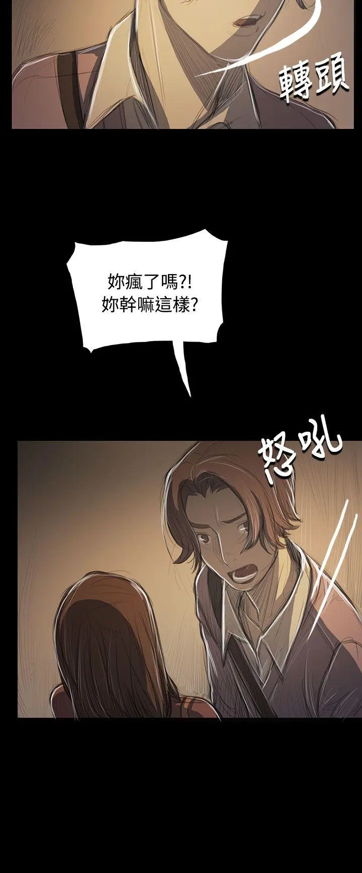 第52話