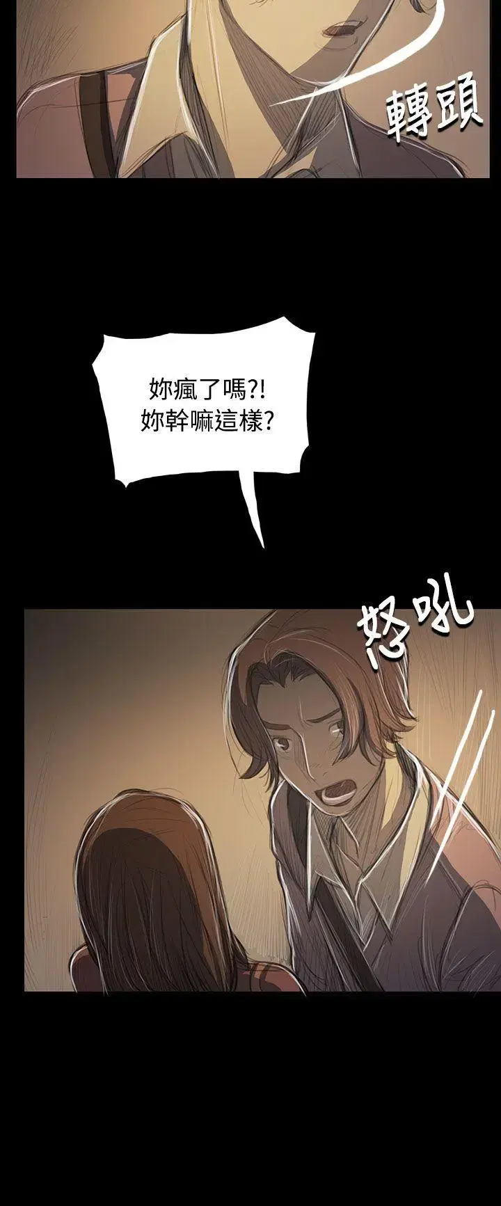 第52話