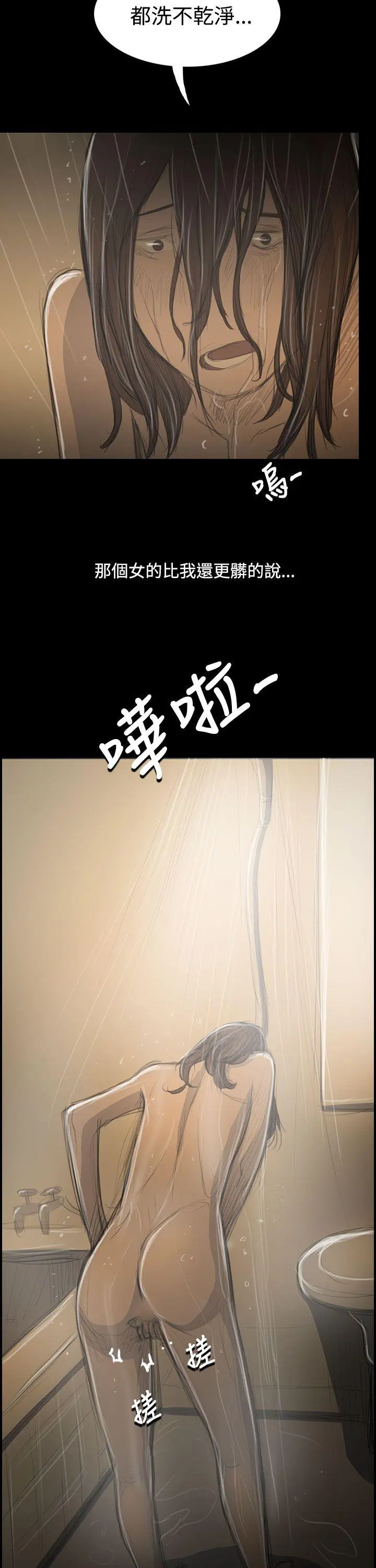 第52話