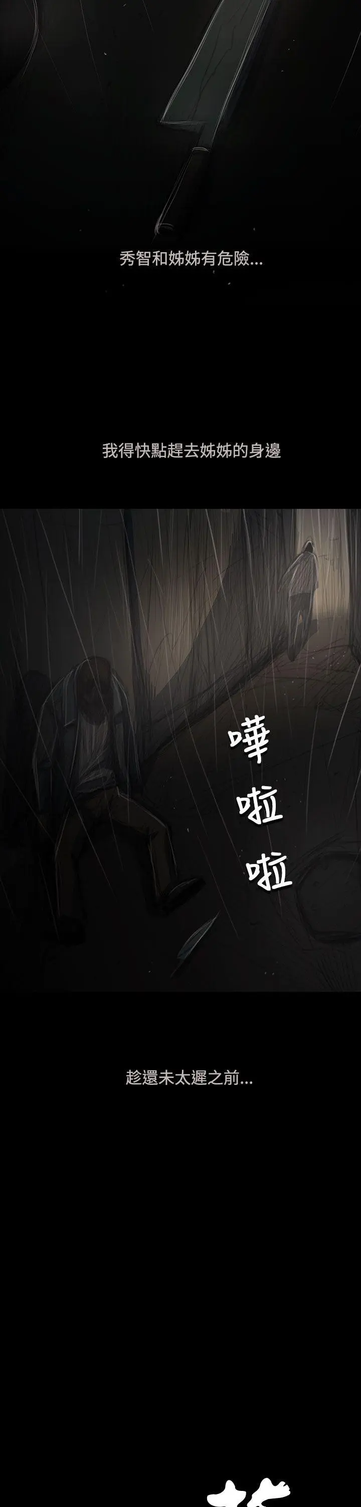 第52話