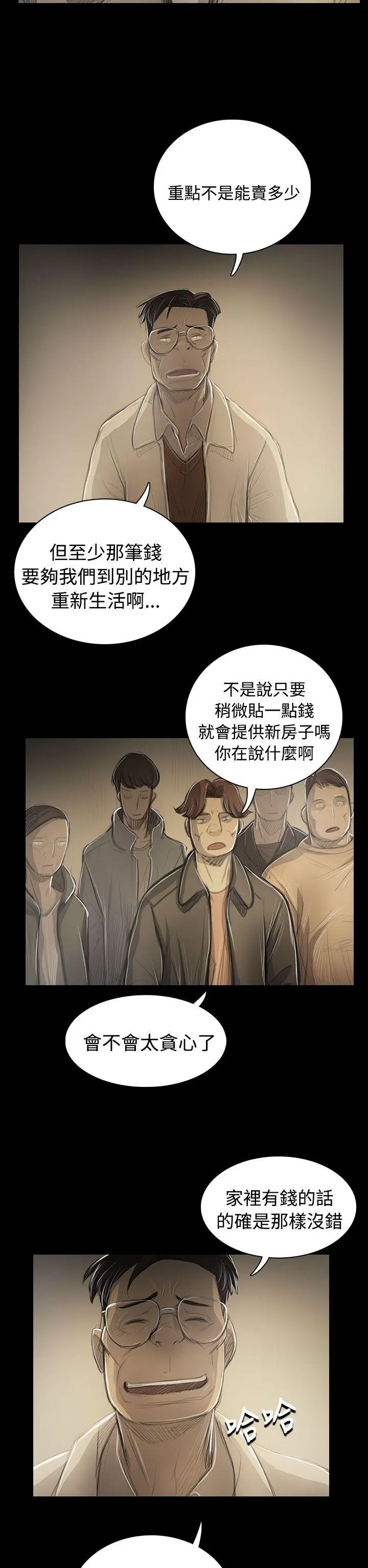 第53話