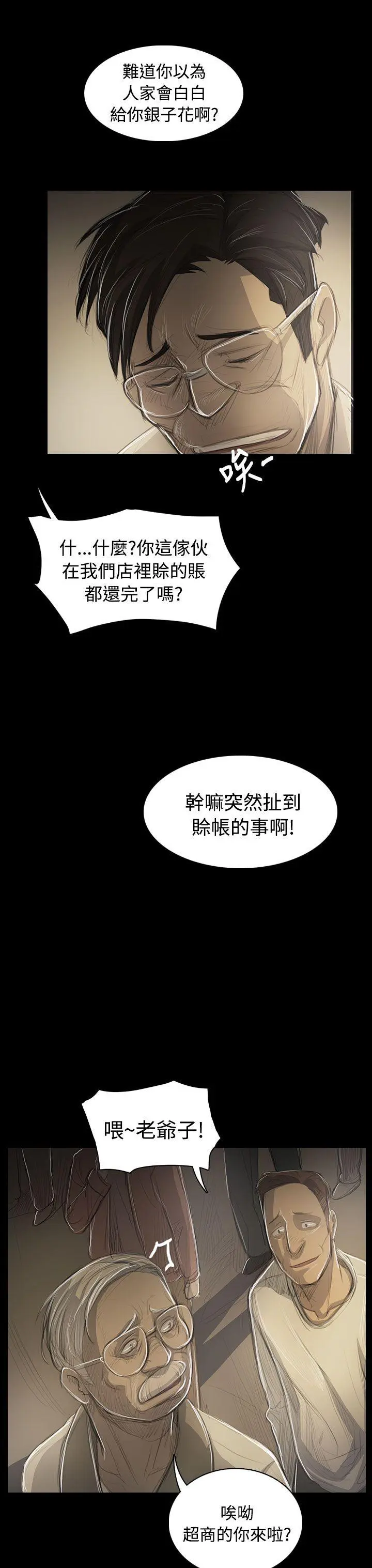 第53話