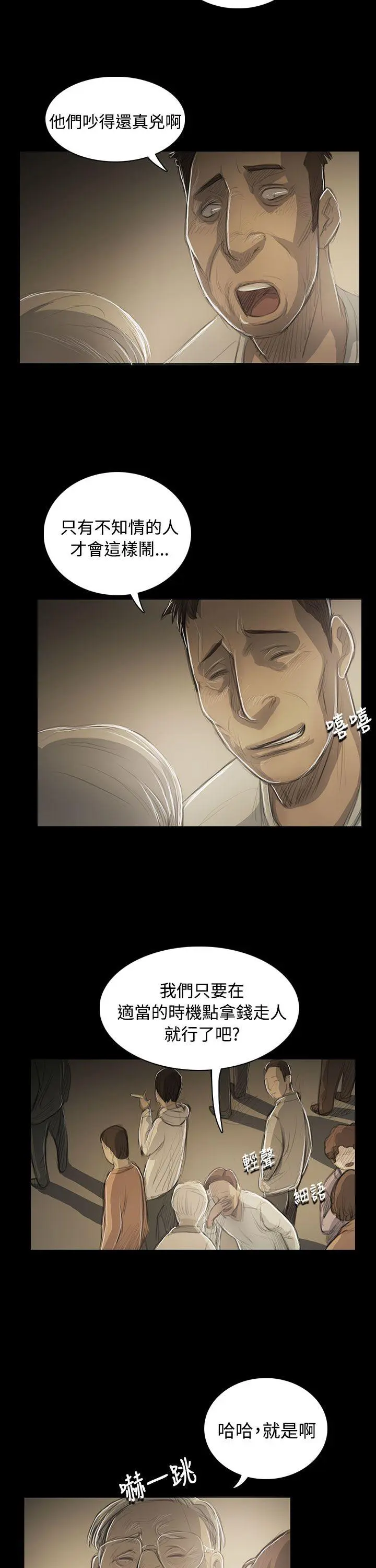 第53話