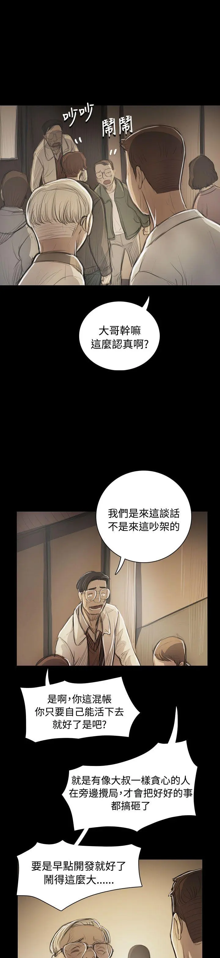 第53話