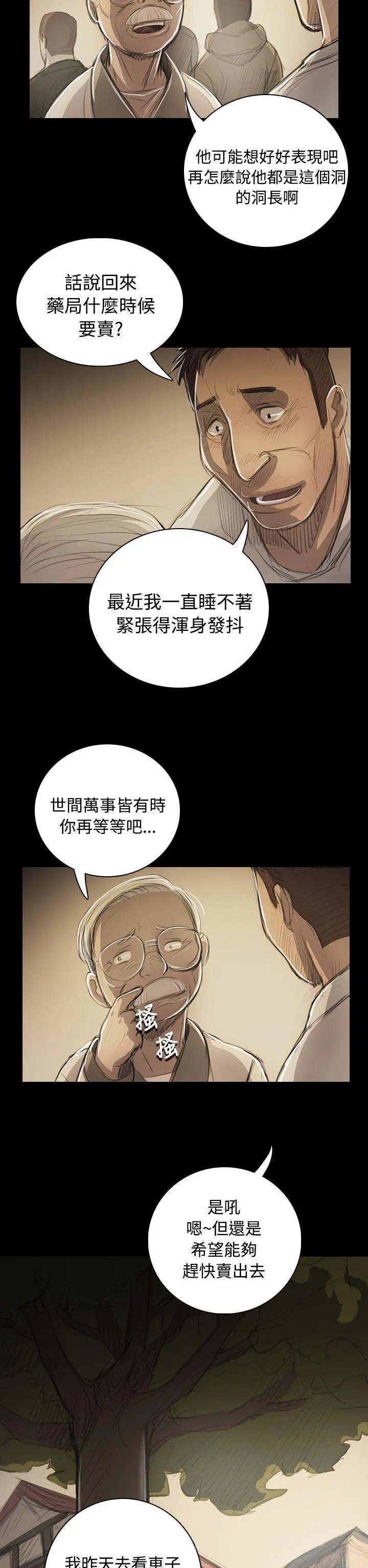 第53話