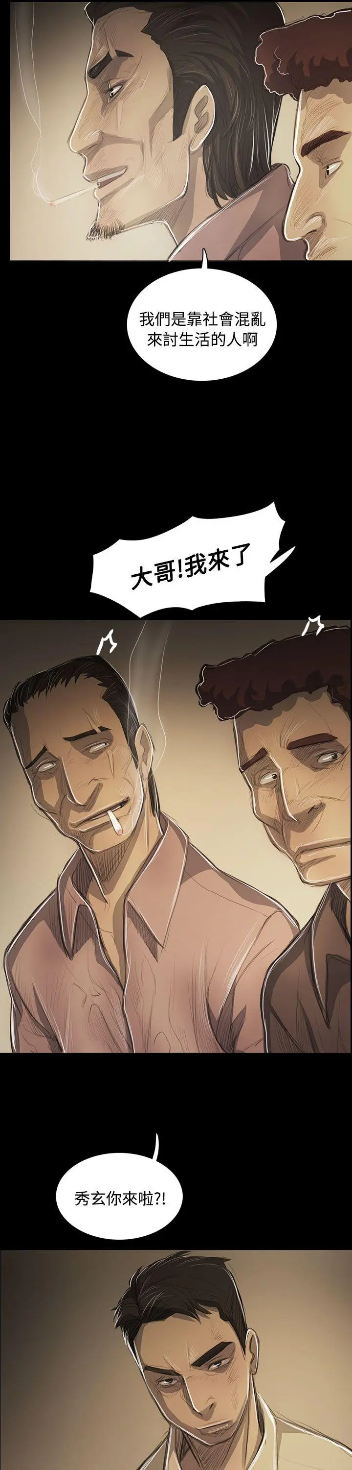 第53話