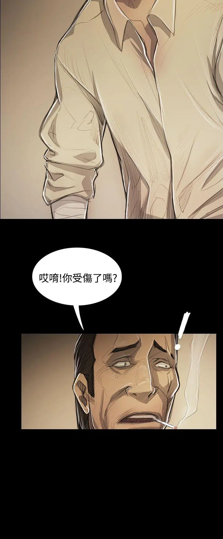 第53話
