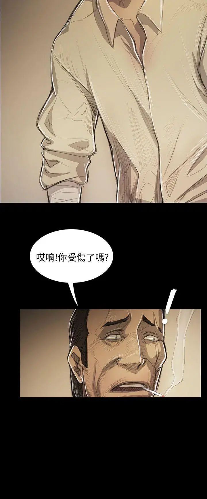 第53話