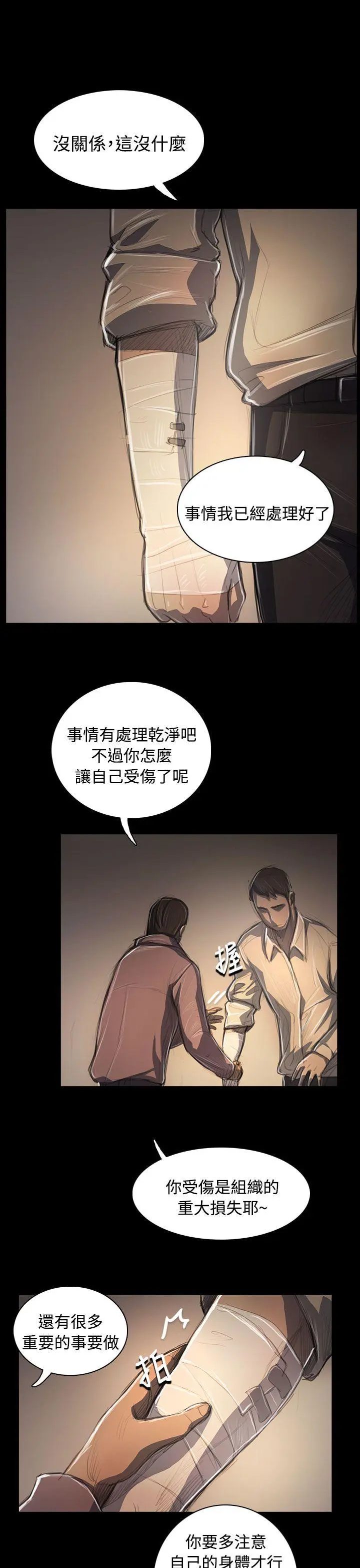 第53話