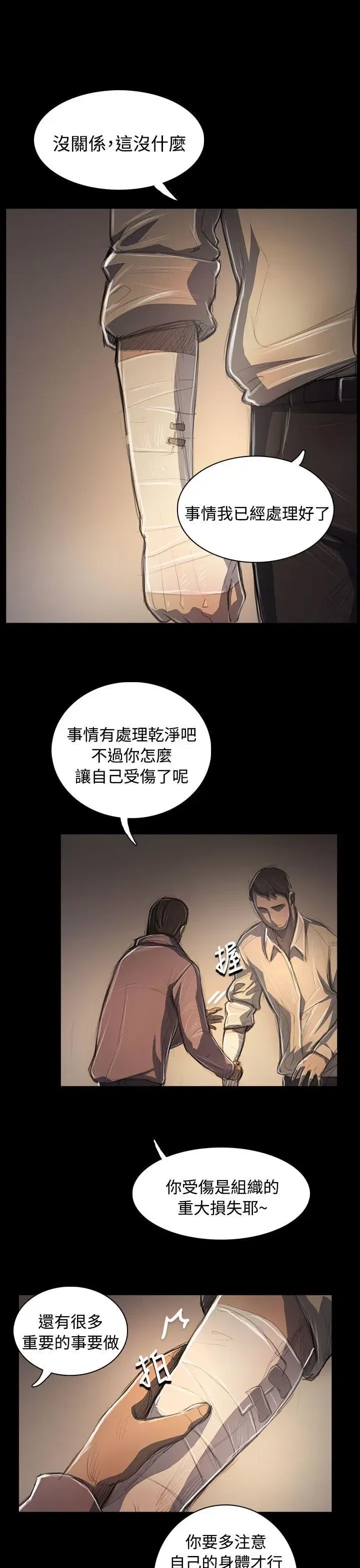 第53話
