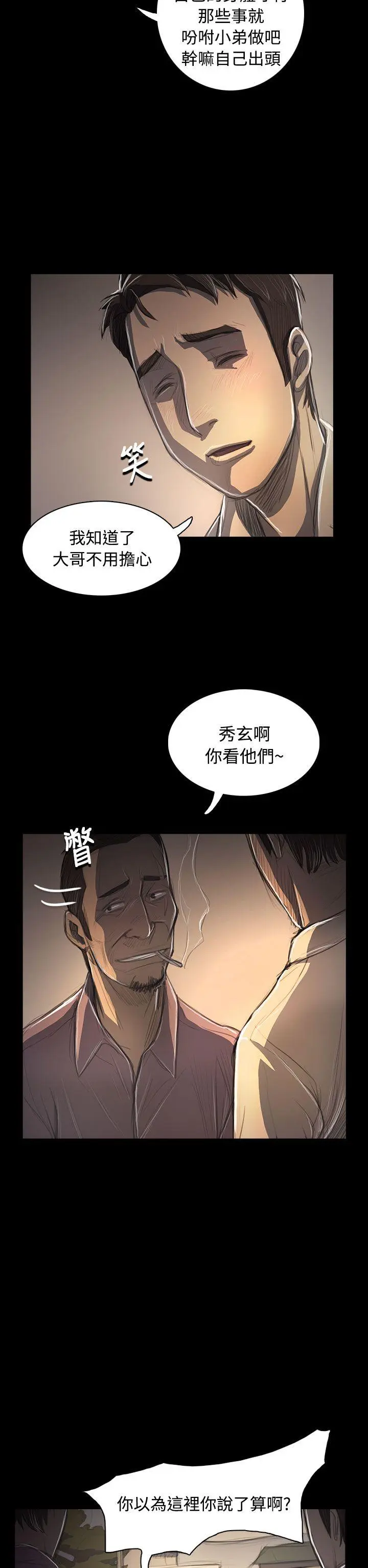 第53話