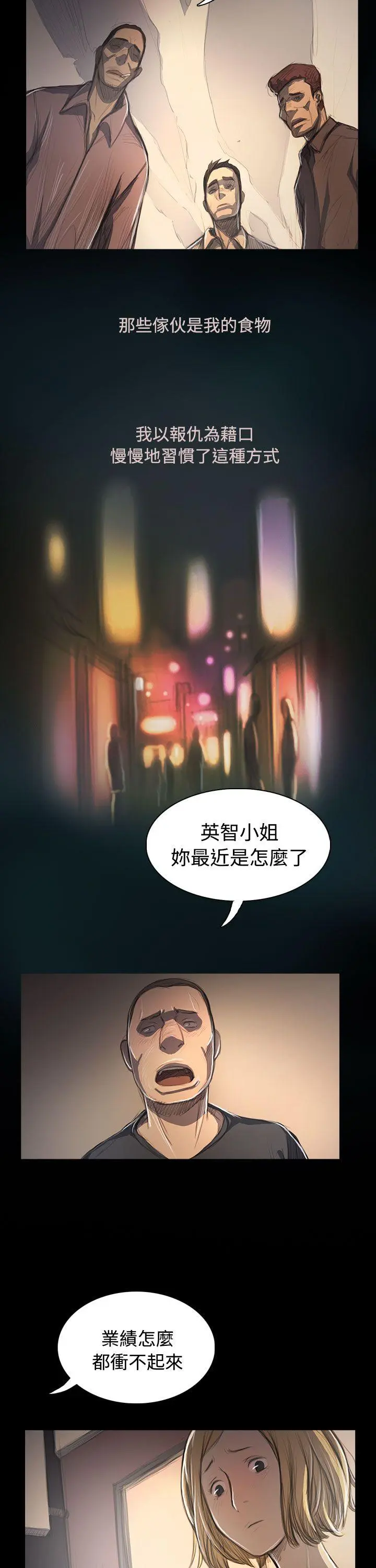 第53話