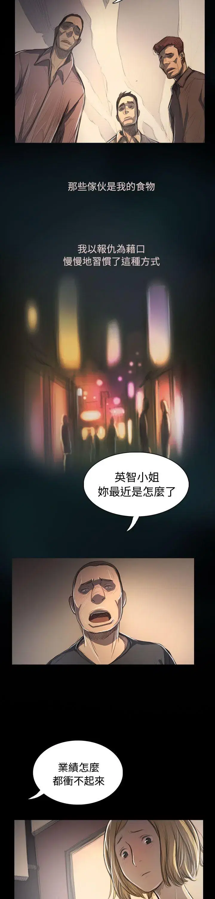 第53話