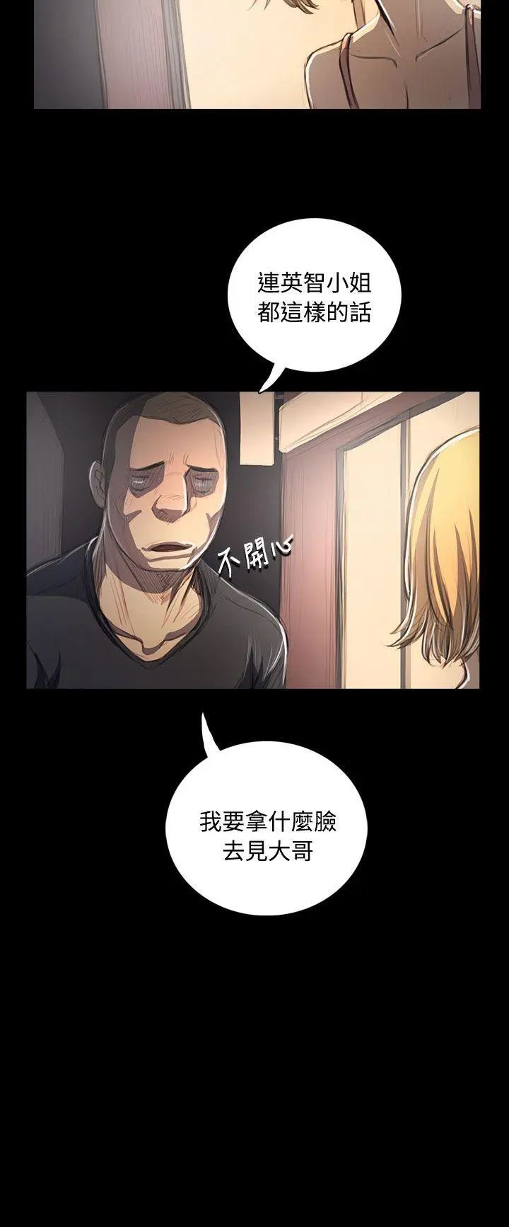 第53話