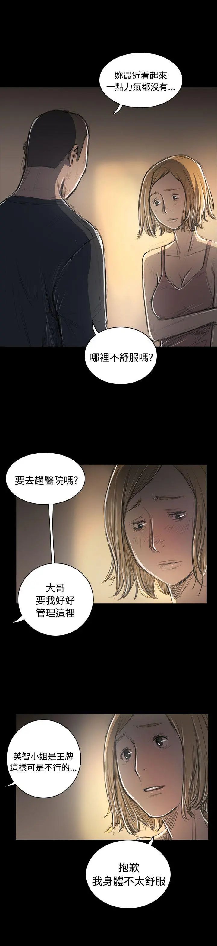 第53話