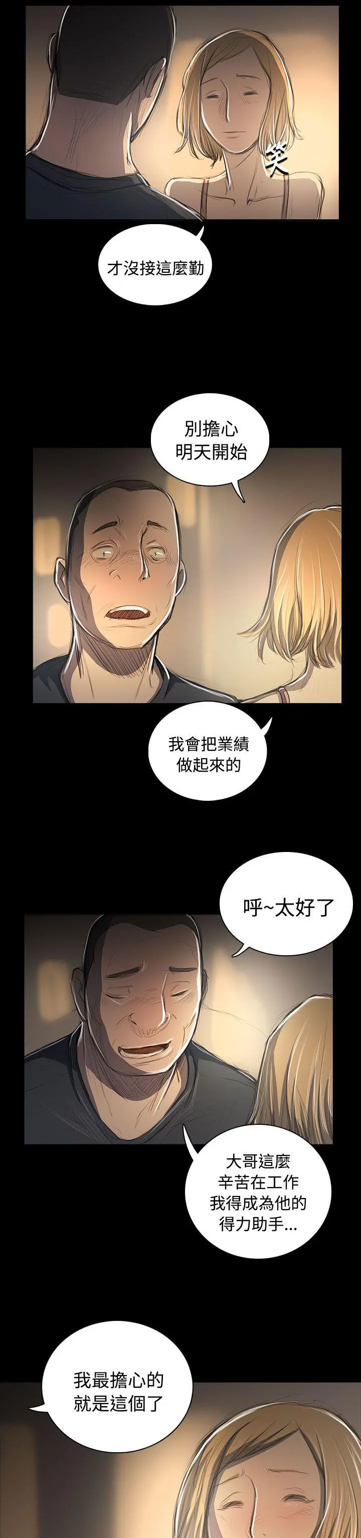 第53話