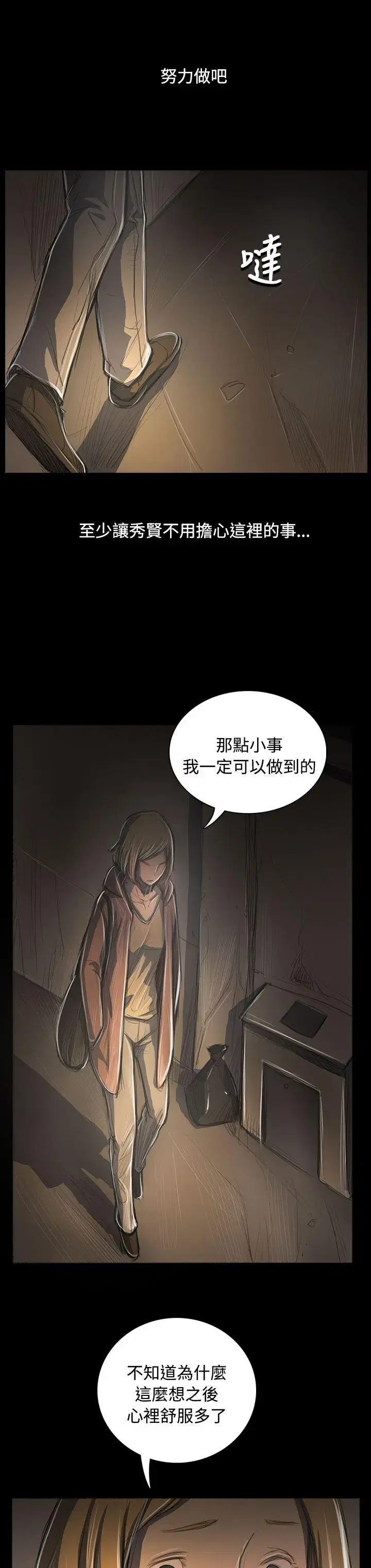 第53話