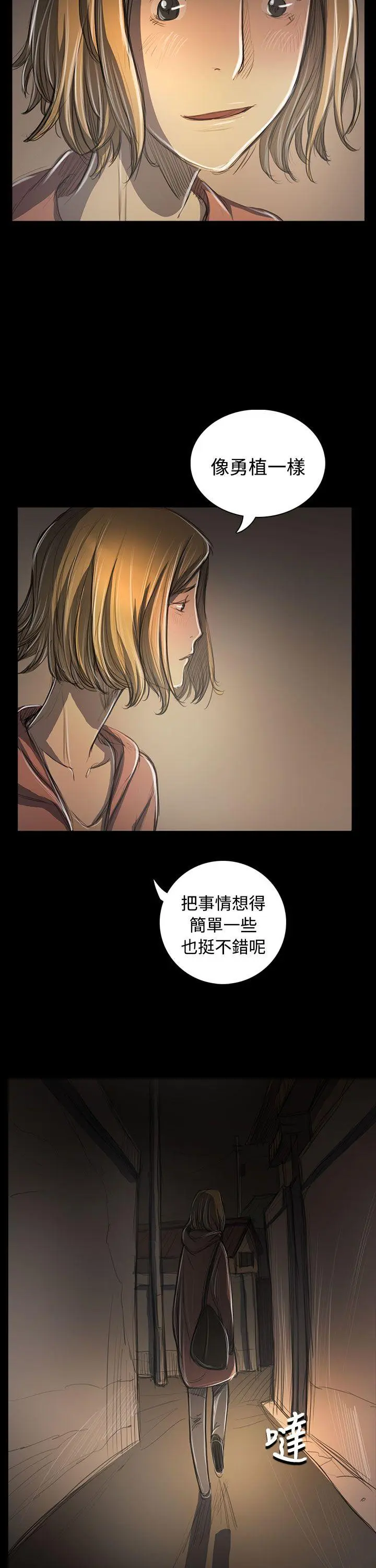第53話