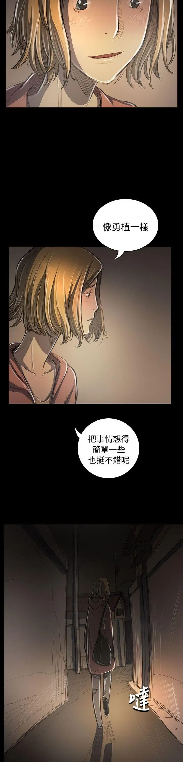 第53話