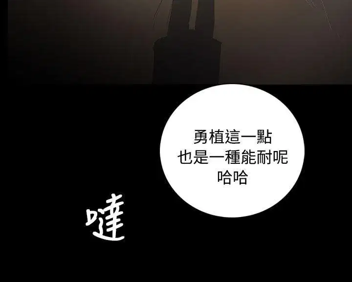 第53話