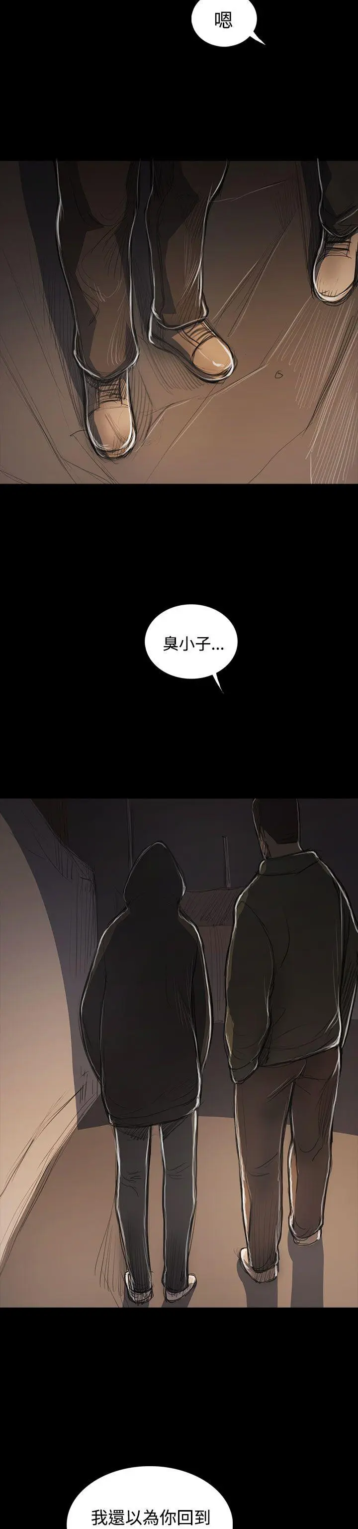 第53話