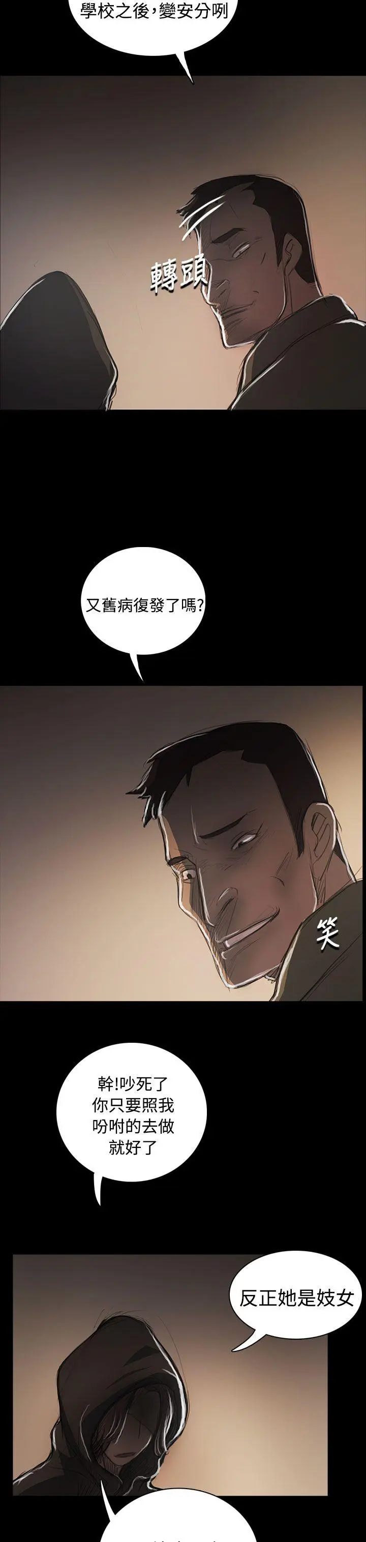 第53話