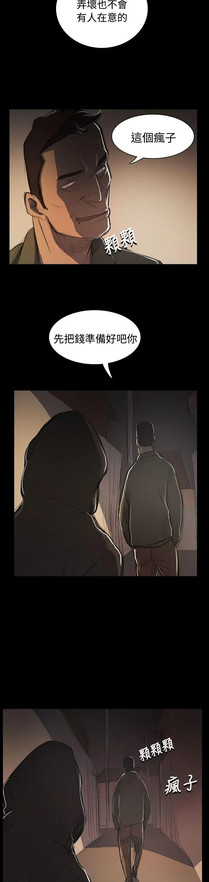 第53話