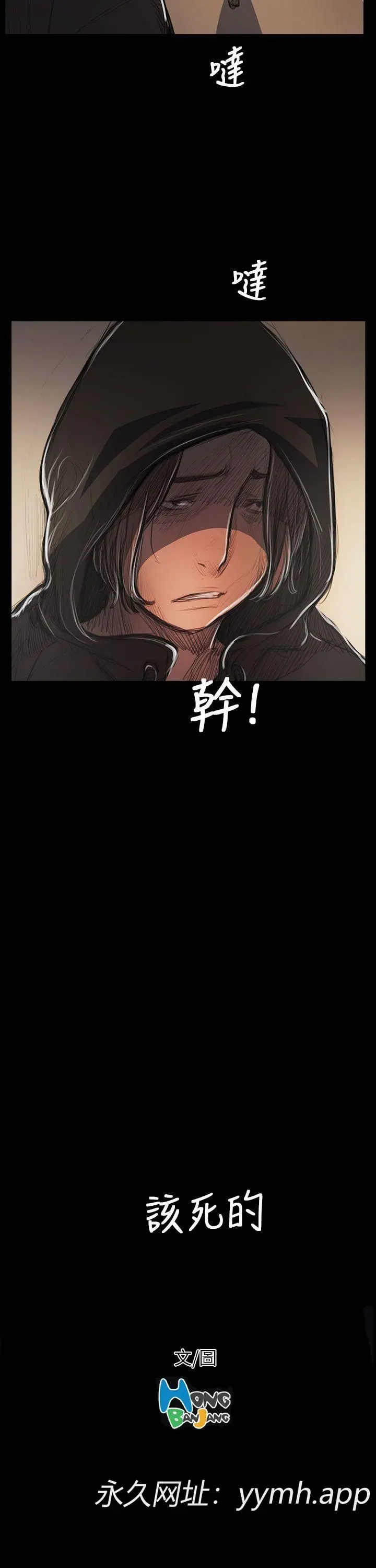 第53話