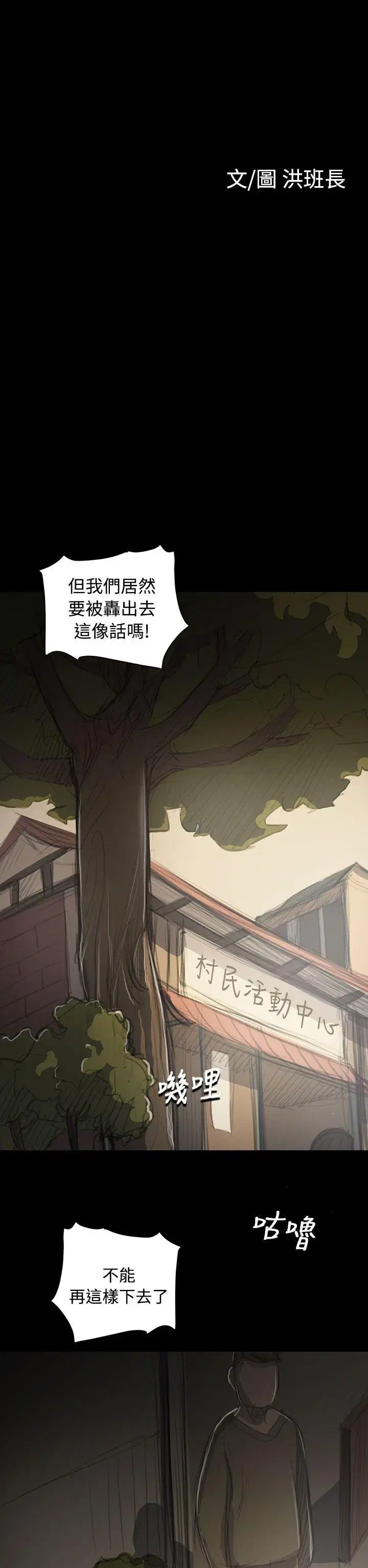 第53話