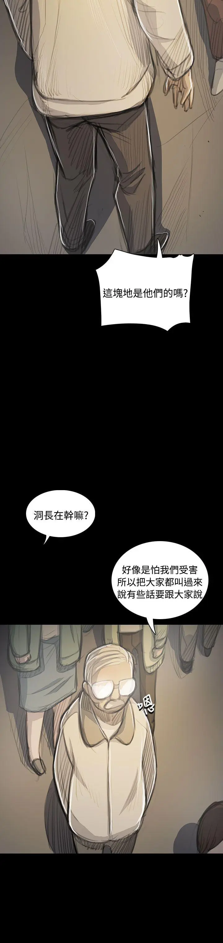 第53話
