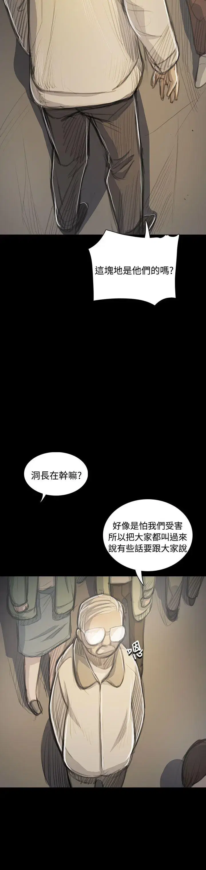 第53話