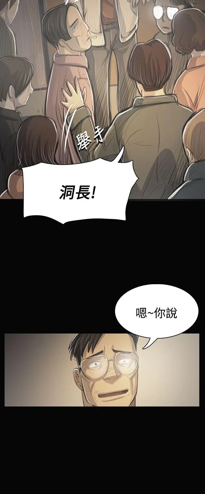 第53話