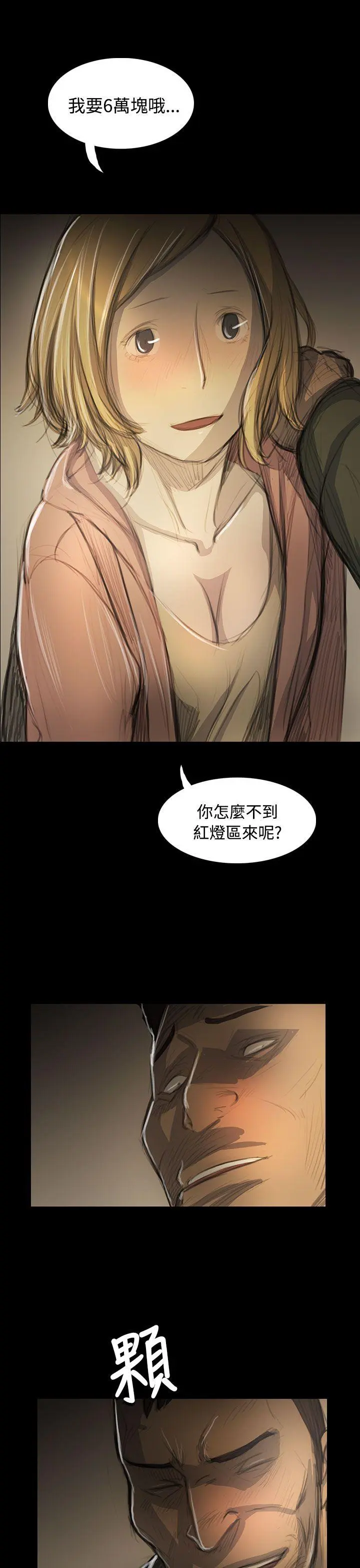 第54話