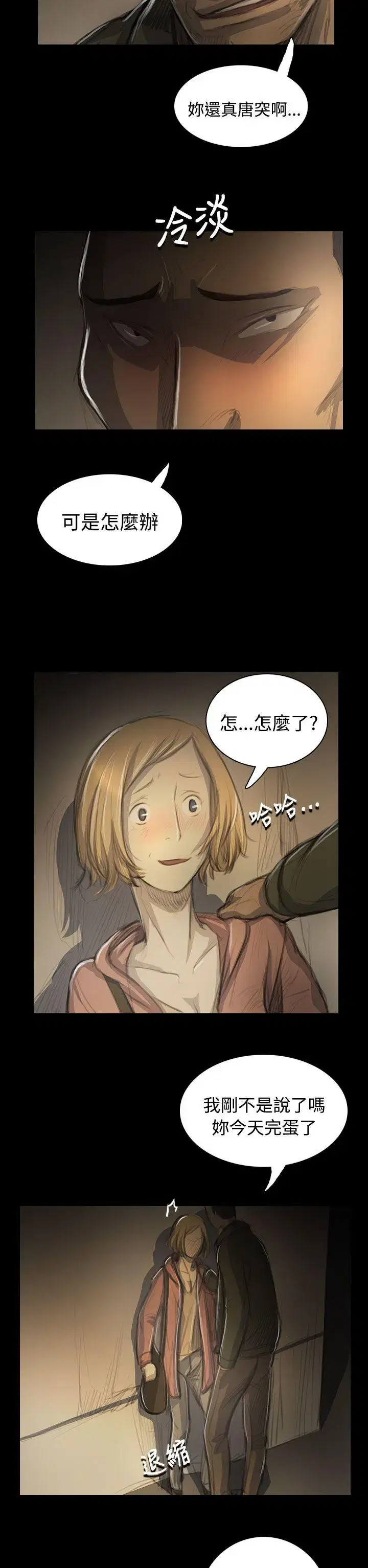 第54話