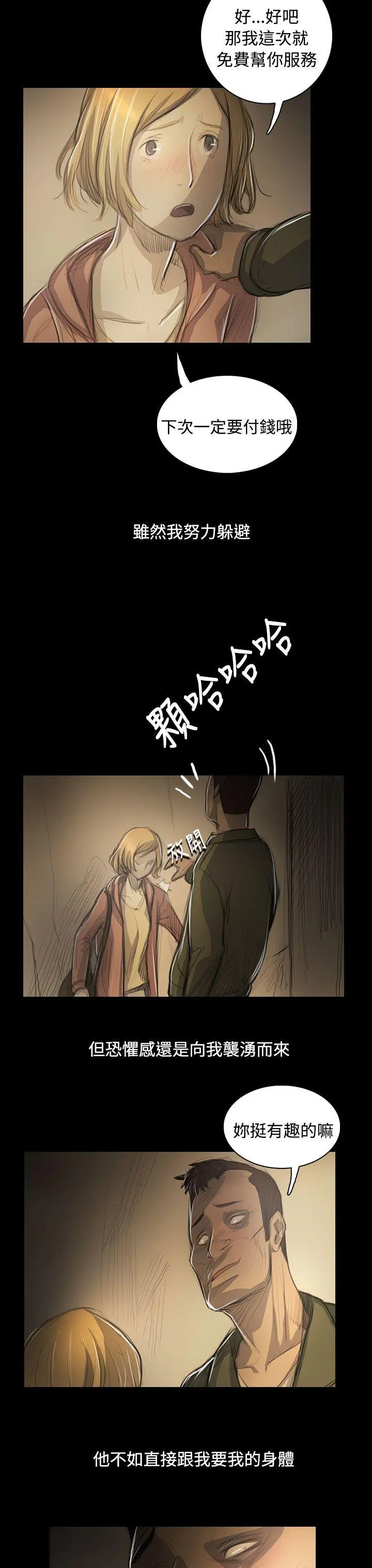 第54話