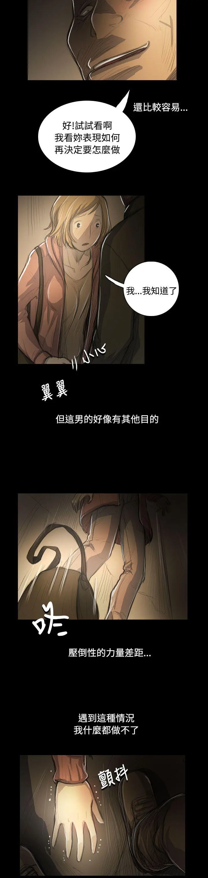 第54話