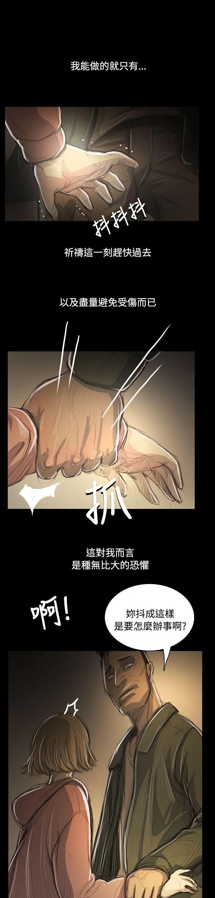 第54話