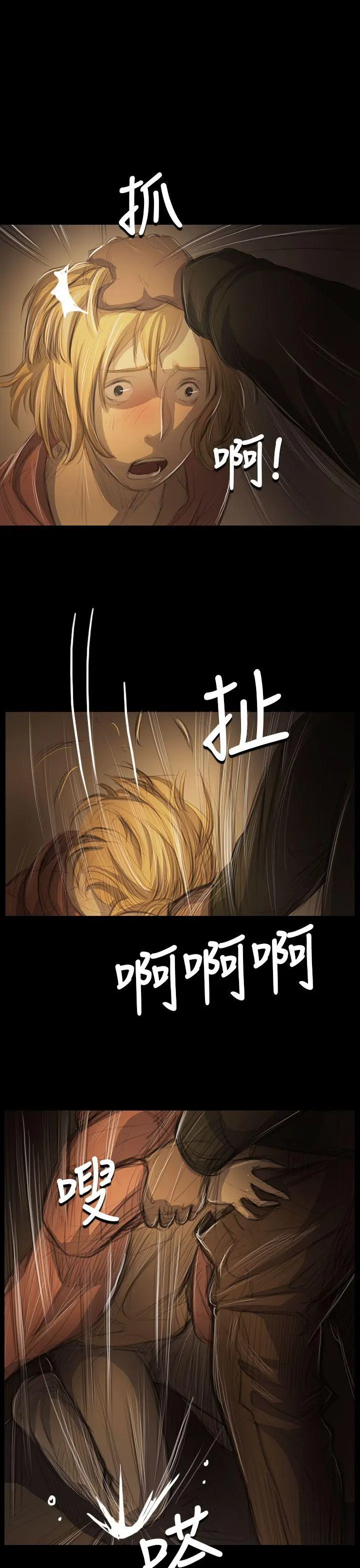 第54話