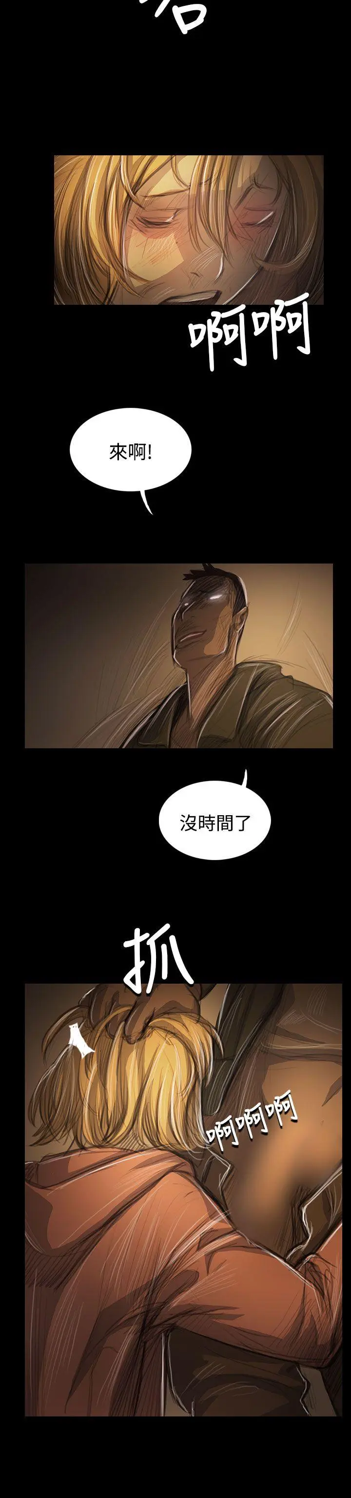 第54話