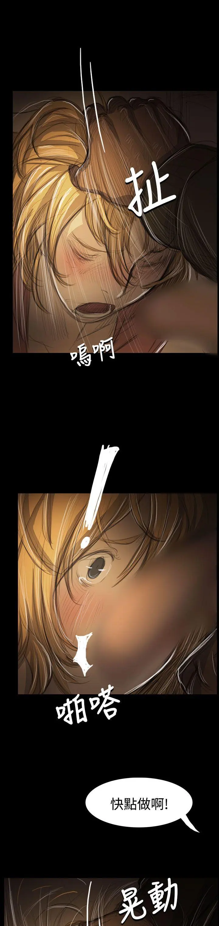 第54話